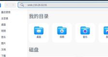 华为PE系统教程（从入门到精通，让你轻松掌握PE系统的使用技巧）