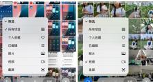 如何在家中使用iPhone查找WiFi密码（快速找到你家WiFi密码的方法）