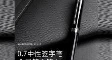 英雄449钢笔的使用体验与评价（经典与实用并存，英雄449钢笔让写字更加畅快）