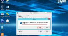 使用U盘安装系统教程（利用U盘轻松实现系统安装与升级）