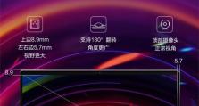 联想小新潮7000重装系统教程（详细步骤教你重装系统，让小新潮7000焕然一新）