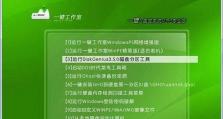 详解如何制作Win7系统U盘教程（简单易懂，轻松打造个人专属Win7安装U盘）