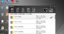 微星U盘装Win7系统安装教程（一步步教你使用微星U盘轻松安装Win7系统）