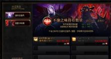 探寻风暴航路深渊的前置任务（揭开神秘航路的谜团，发现隐藏的秘宝）