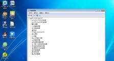 双Win7系统安装教程（一键安装工具助力Win7系统双重安装）