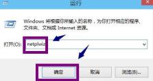 轻松快捷解除开机密码的方法（简单教程帮助您清除电脑开机密码）