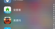 苹果更新将如何影响我们的生活？（探索苹果更新的新功能和改进，了解其对用户体验和科技发展的影响）