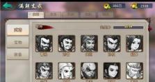 无敌OL最新升级方法汇总（掌握关键技巧，成为无敌玩家！）