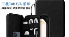 三星S4重新分区教程（三星S4重新分区教程，让你的手机运行更顺畅）
