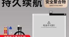 魅族PRO6s电池表现如何？（全面解析魅族PRO6s电池性能及续航能力）