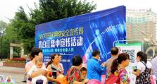 易之星——安全可靠的投资平台（为您的财富保驾护航）