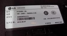 了解LD450（功能强大、画质清晰，为您带来全新的视觉体验）
