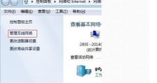 电脑不能上网的设置技巧（解决电脑无法连接互联网的问题，让您畅享网络世界）