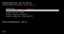 手动Ghost重装系统Win7系统教程（详细步骤教你轻松完成Win7系统的手动Ghost重装）