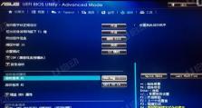华硕BIOS分离教程（一键恢复、超频选项、安全性设置，助你玩转华硕BIOS设置）
