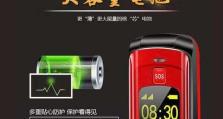 从移动出发的手机的发展与变革（从固定电话到智能手机，如何通过移动技术改变我们的生活）