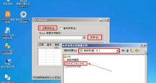 U盘系统安装2003教程（详细步骤指导，让您轻松安装WindowsServer2003）