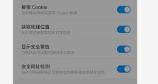 手机浏览器保存的密码如何查看？（掌握查看保存在手机浏览器中的密码的方法）