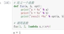 Python基础函数大全（掌握Python中常用的基础函数，轻松编程）