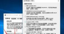 使用U盘实现Win8换Win7安装教程（简明易懂的教程，让您轻松完成操作）