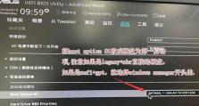 笔记本win7系统重装教程图解（一步步教你轻松重装win7系统，让笔记本焕然一新）
