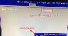 使用BIOS硬盘装系统教程（详解BIOS硬盘装系统步骤，让你轻松搭建电脑系统）