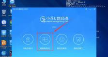 用U盘安装系统的详细教程（以联想台式电脑为例，教你如何使用U盘来安装操作系统）