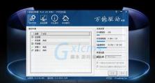 老索尼电脑如何通过U盘装系统（详细教程及步骤）