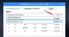 使用U盘安装系统到电脑（以U盘为介质，将系统安装到电脑的方法和步骤）
