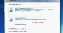 笔记本双Win7系统安装教程（详细步骤图解，让你轻松搞定双系统）