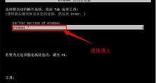 W7激活教程64位——简单有效的操作指南（一步步教你成功激活Windows764位系统）