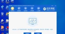 原版Win10系统安装教程（详细步骤教你如何使用PE环境安装原版Win10系统）