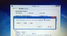 使用U盘装笔记本系统的完整教程（简单易懂的U盘装系统教程分享，让你轻松上手）
