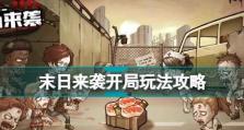 惠普win10u盘安装教程（详细步骤指南，轻松安装win10系统）