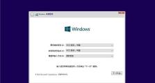 使用U盘安装Win10苹果系统教程（简单易懂的操作指南）