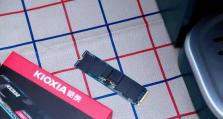 固态盘完整安装教程