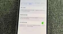 转转买手机，性价比高吗？（探索转转买手机的优势与劣势）