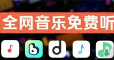 苹果无损音乐（开启高保真音乐之旅的苹果无损音乐服务）