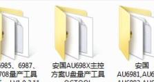 以安国6989量产工具使用教程（轻松掌握安国6989量产工具的使用技巧）