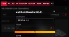 华硕一体机升级教程（一步步教你升级华硕一体机，发挥最大潜力）