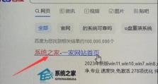 如何制作优盘启动盘（简单步骤教你制作个人化的优盘启动盘）