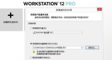 以XP装系统分区教程（简单易懂的XP系统分区教程）