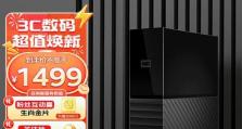 如何解决西部数据便携硬盘问题（快速修复西部数据便携硬盘故障的方法）