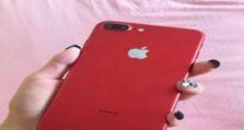 苹果7128g红色——颠覆你对手机的认知（体验极致性能与时尚设计的完美结合）