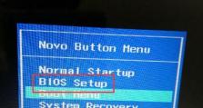 联想V3000U盘装系统教程（简单易行的V3000U盘装系统步骤）