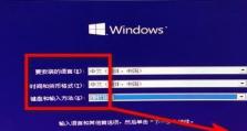 使用U盘安装Windows10的详细步骤和教程（从U盘安装Win10系统的完全指南，包括步骤、要求和注意事项）