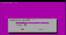 如何使用系统备份成镜像进行数据保护（简单操作教程帮助您轻松备份系统）