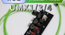 探索umx3的功能与性能（全面解析umx3的优势和特点）