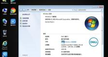Dell电脑改装Win7系统教程（以Dell电脑为例，详细介绍Win7系统的改装方法）
