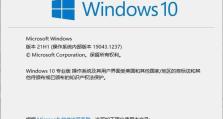 如何为联想拯救者电脑装系统（简易教程帮助你轻松完成操作）